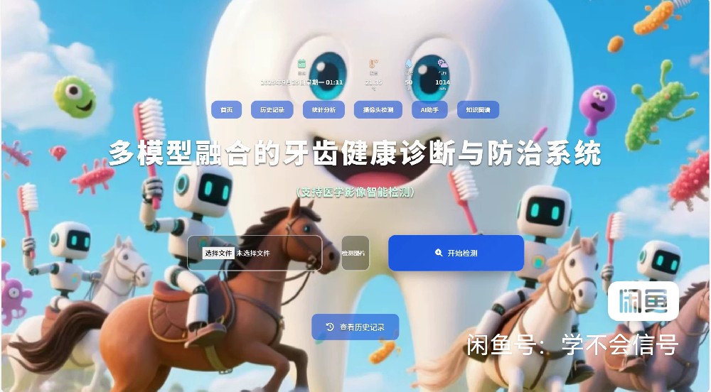 ���ݽ�����������ϵͳ