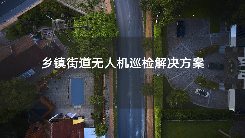 ���ɿƼ������������˻��ǻ�Ѳ��ϵͳ
